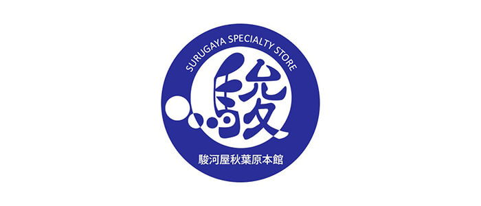 駿河屋秋葉原本館